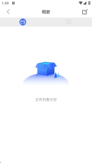 AiSee Pro采耳APP官方版