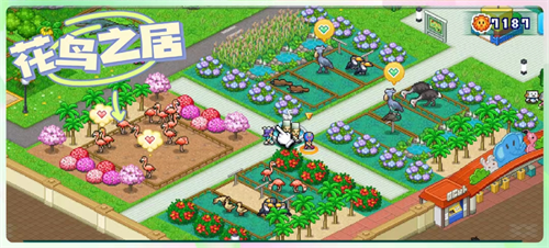 探险顽皮动物园手机版