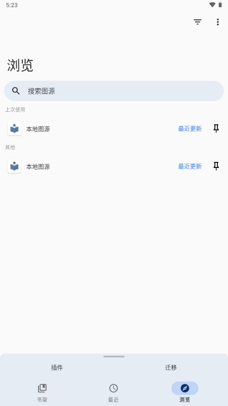 TachiyomiJ2K漫画最新版