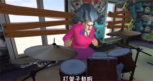 恐怖老师内置菜单版