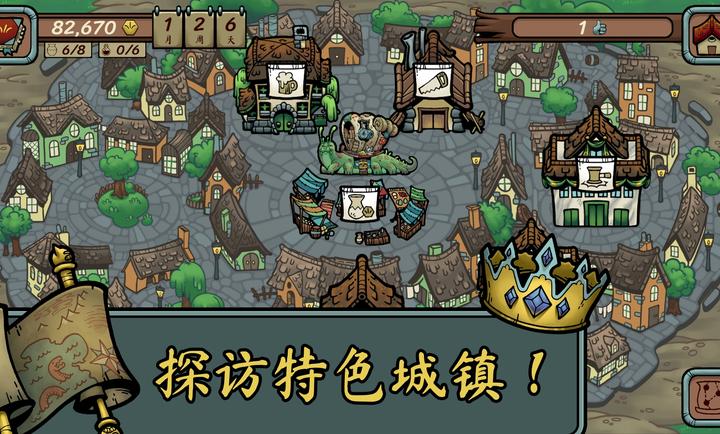 当铺人生传奇官方版