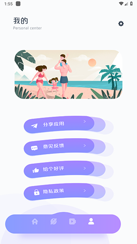 片库app软件特色
