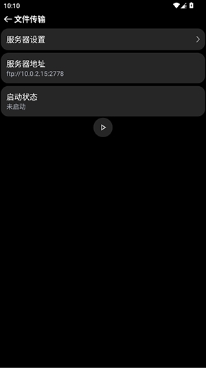 OWPlus手表官方最新版