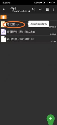 mine模拟器最新版