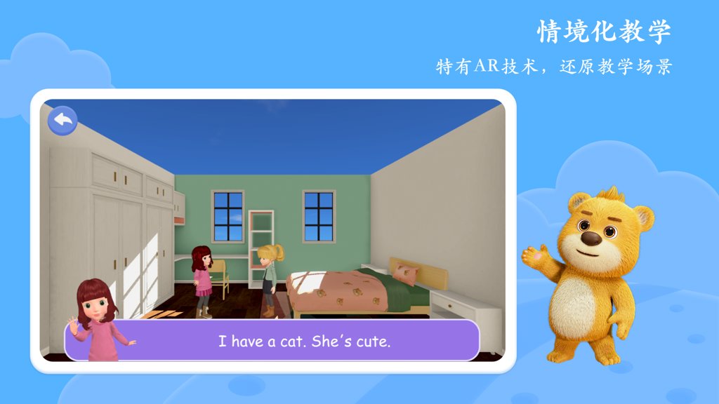 PEP小学英语AR版