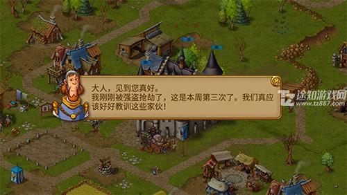 家园7手机版建筑攻略