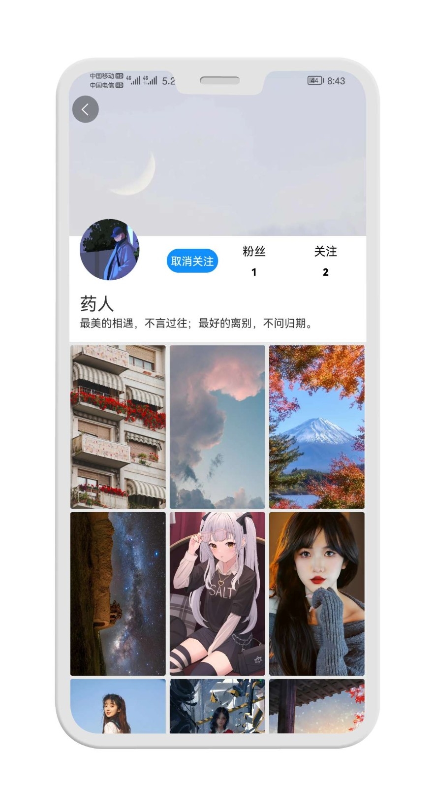 倾心壁纸app官方版