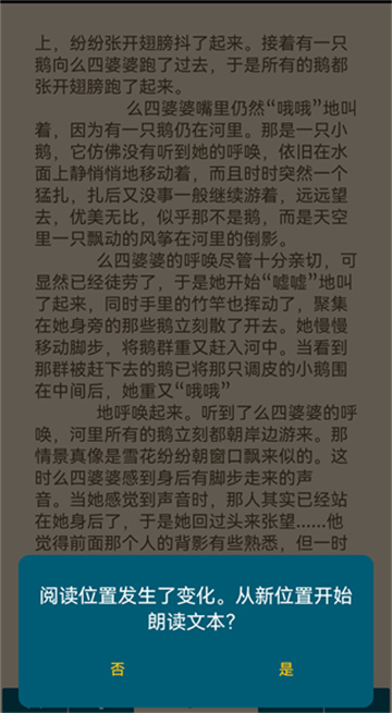 ReadEra高级版官方版