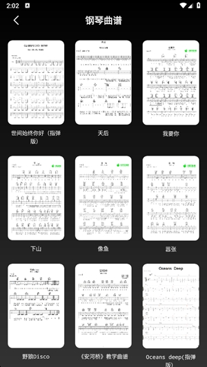 汽泡音乐最新官方版