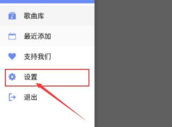 APlayer音乐播放器