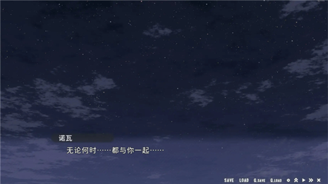 星空列车与白的旅行