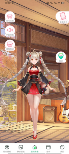 飞火动态壁纸12