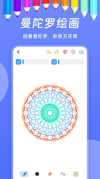 小熊画画app最新版本