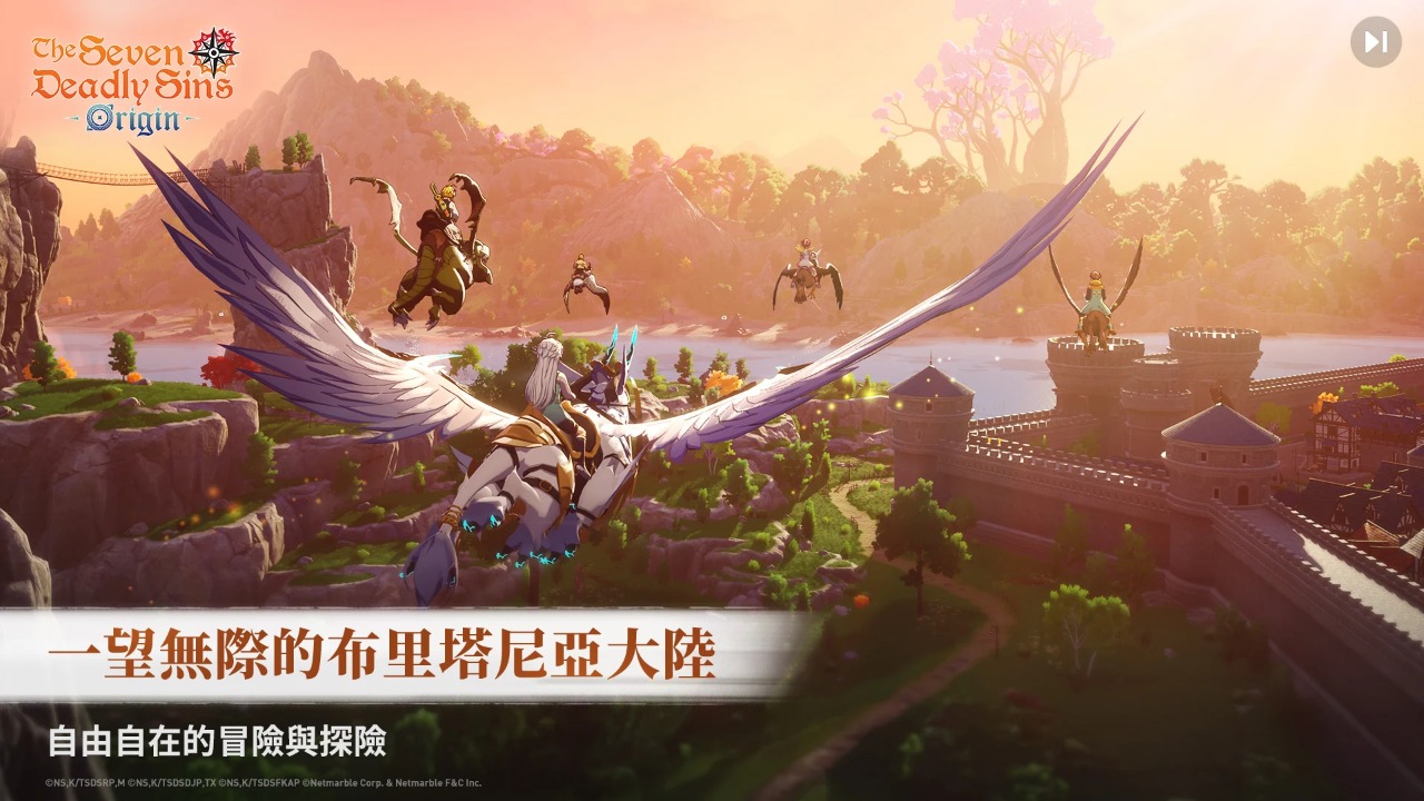 七大罪起源手机版