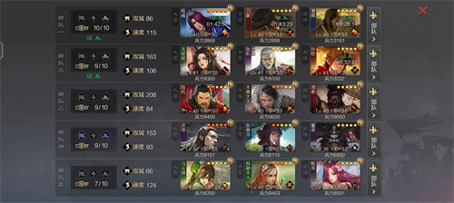 率土之滨九游版