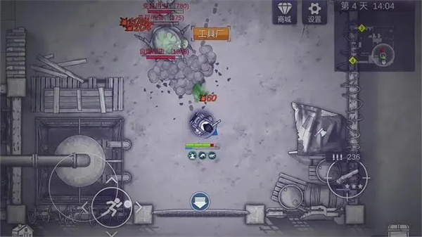 阿瑞斯病毒2无限资源版