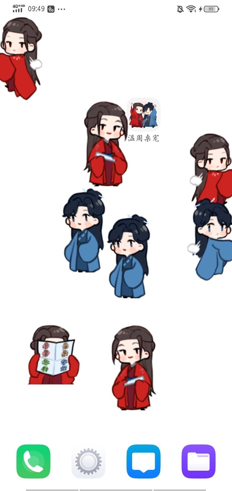 温周桌宠手机版