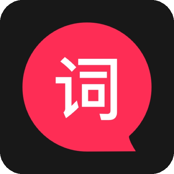 拍摄提词器免费版