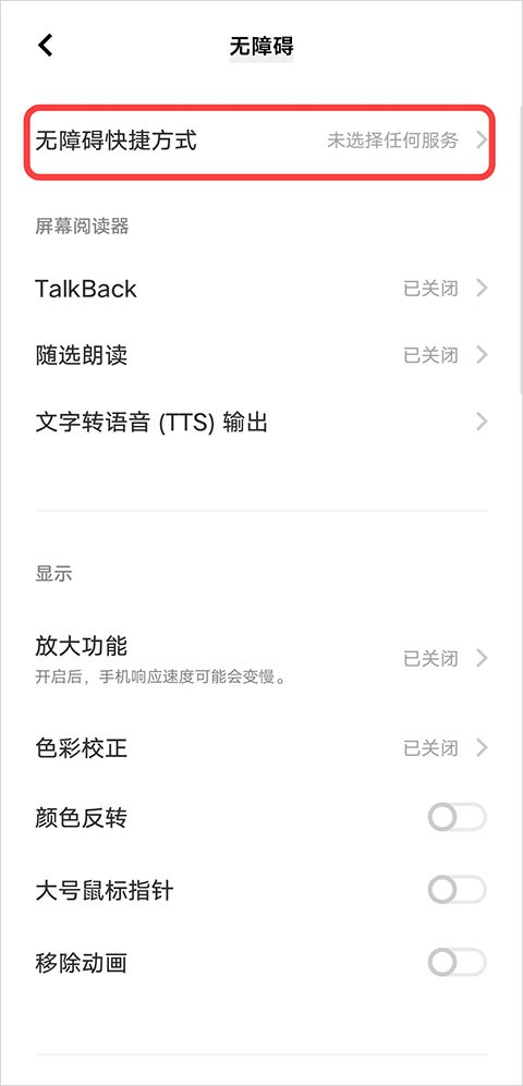 李跳跳手机版官方版