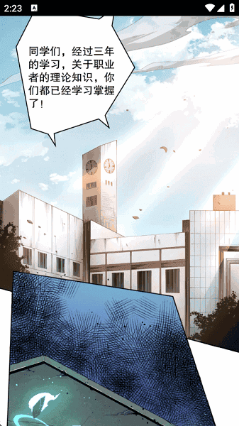 喵呜漫画免费观看