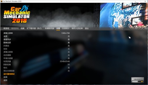 汽车修理工模拟2018