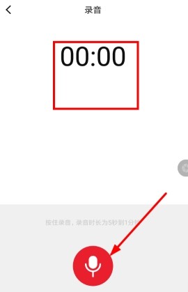 很皮语音包图片5