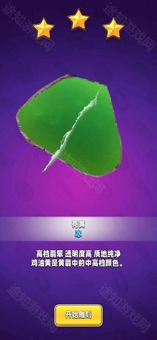 翡翠大师原石挑选攻略4