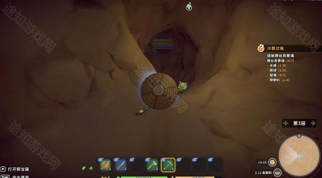 沙石镇时光中文版