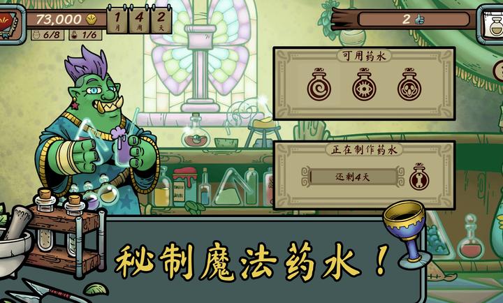 当铺人生传奇官方版