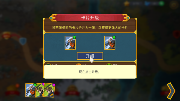 兽人战士：离线塔防