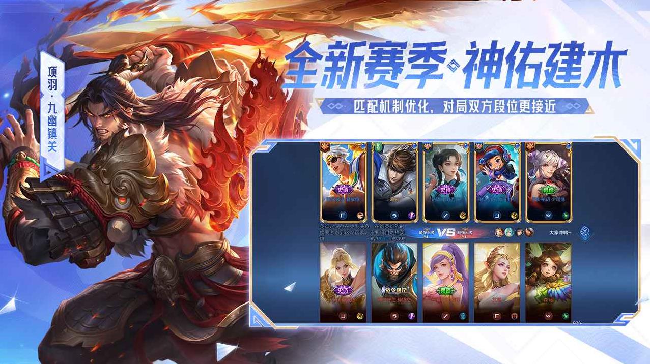 王者荣耀云游戏无限时长