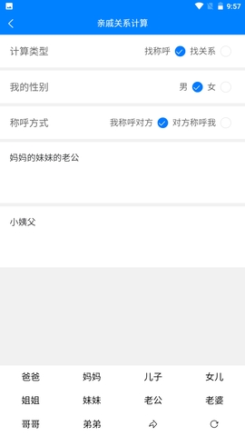 Super工具箱手机安卓版