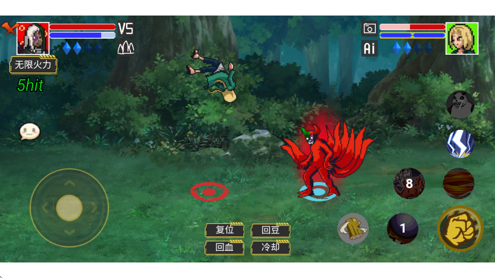 火影忍者像素版