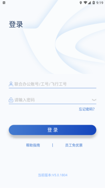 掌上东航app