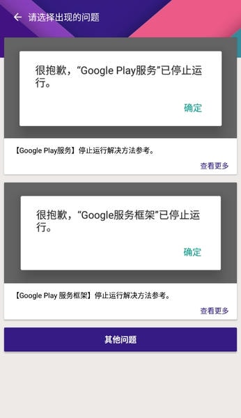 KK安装器官方版