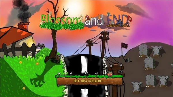 植物大战僵尸e版内置菜单