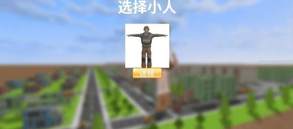 巨大娘的玩耍模拟器