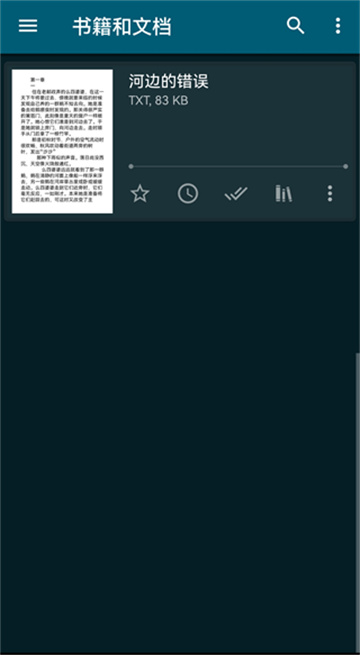 ReadEra高级版官方版