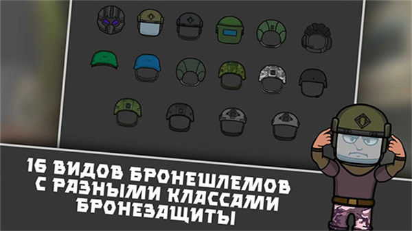 逃离暗影官方正版宣传图