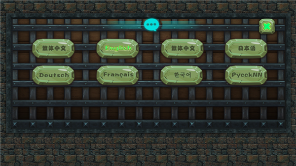 中文设置教程配图3