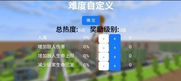 巨大娘的玩耍模拟器