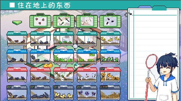 寻找夏日的宝物全cg完整版