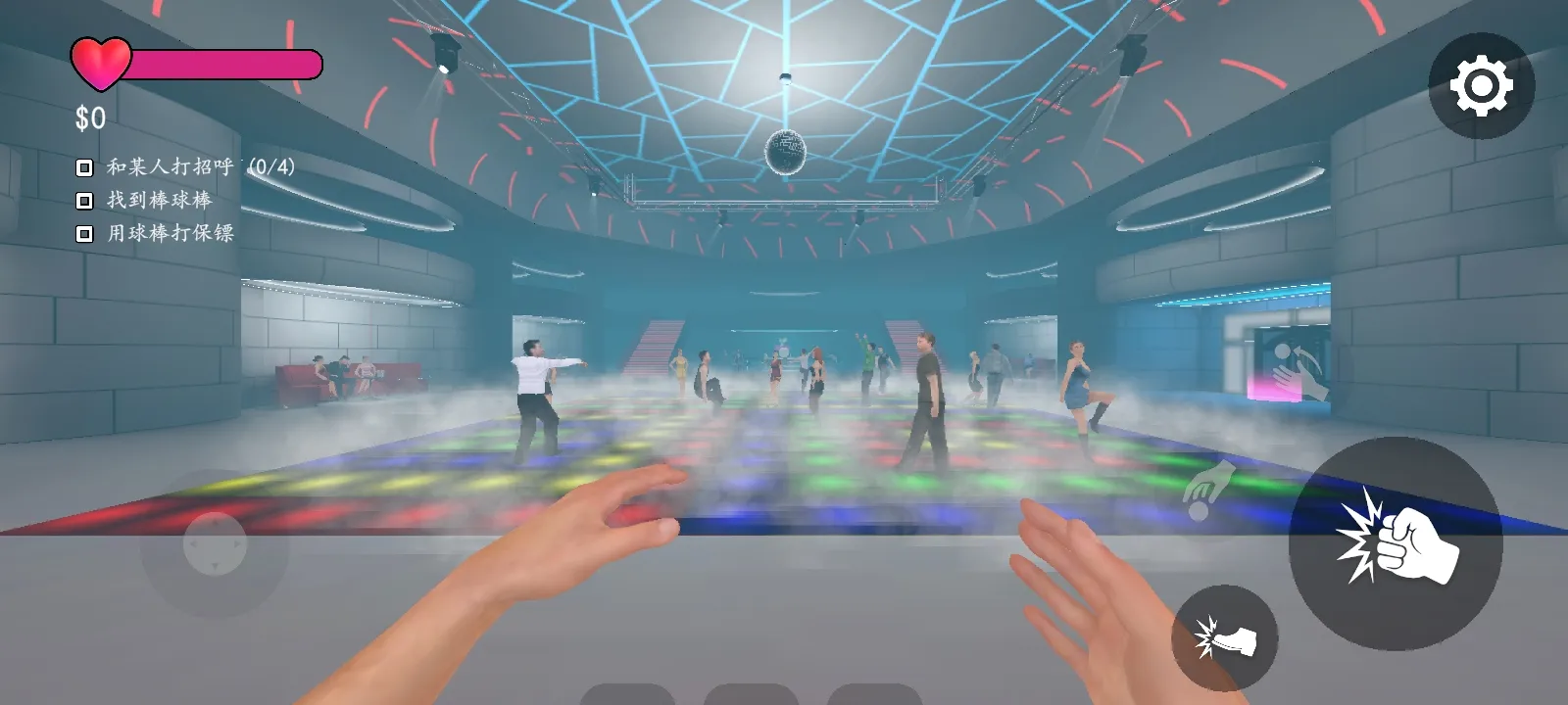 夜店模拟器汉化版