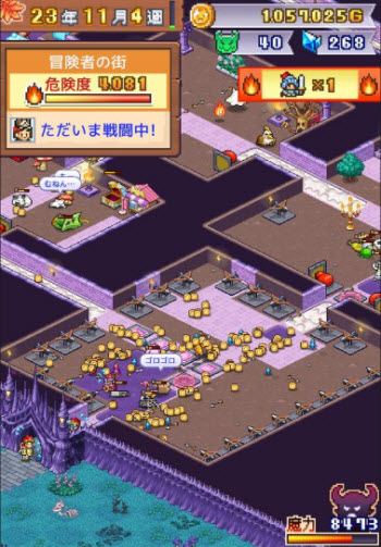 魔王城物语内置菜单版