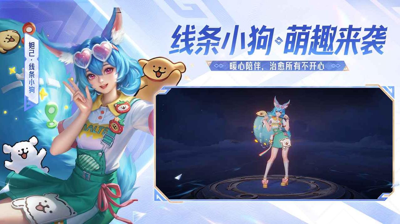 王者荣耀云游戏秒玩版