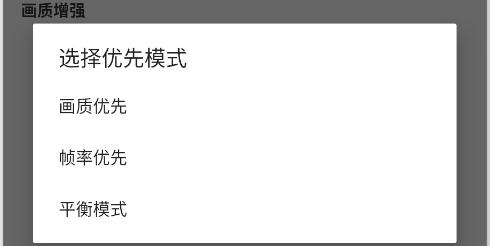 pubgtool画质助手免费版本