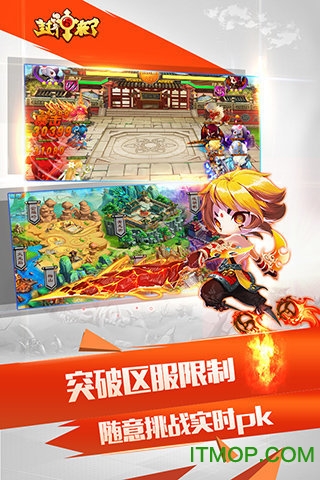 封神来了（送真充1000)