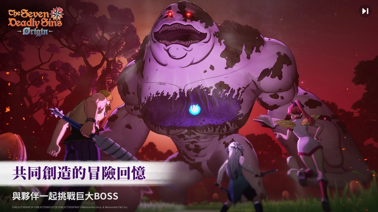 七大罪起源手机版