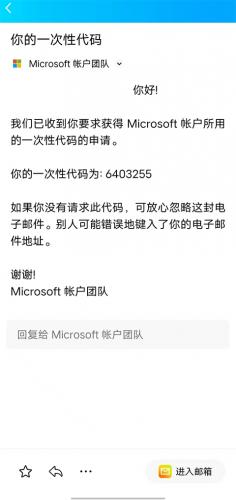 Authenticator安卓版