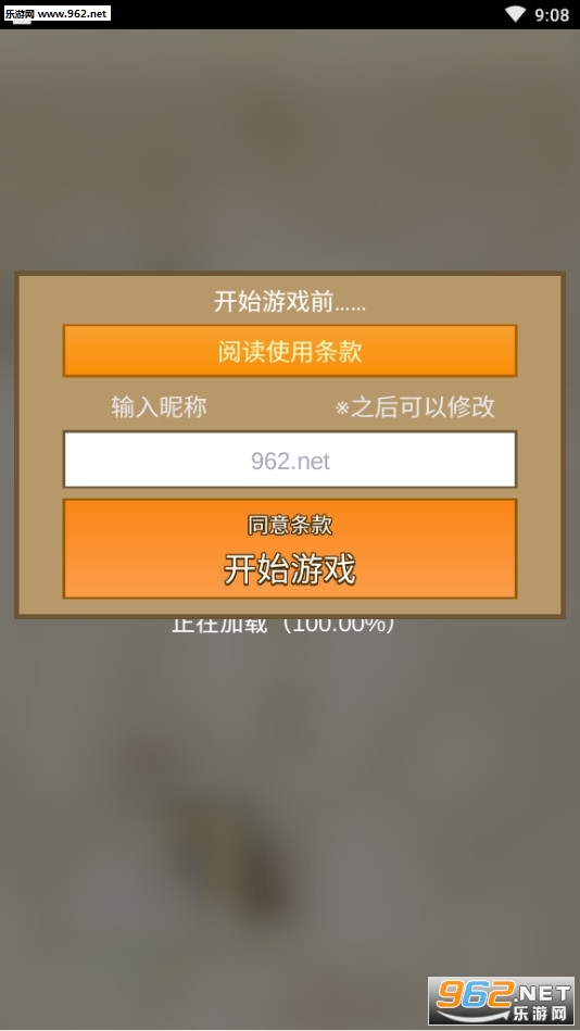 王都创世物语折相思版